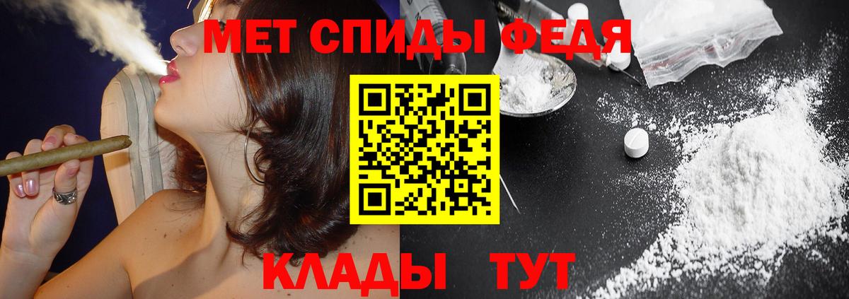 АМФ 97% Балабаново