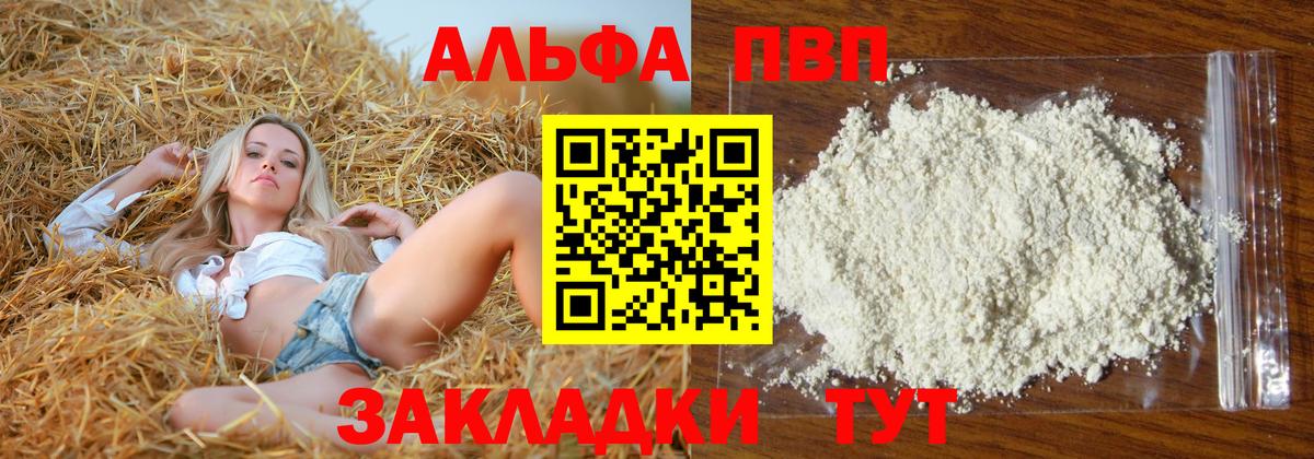 А ПВП СК КРИС Балабаново