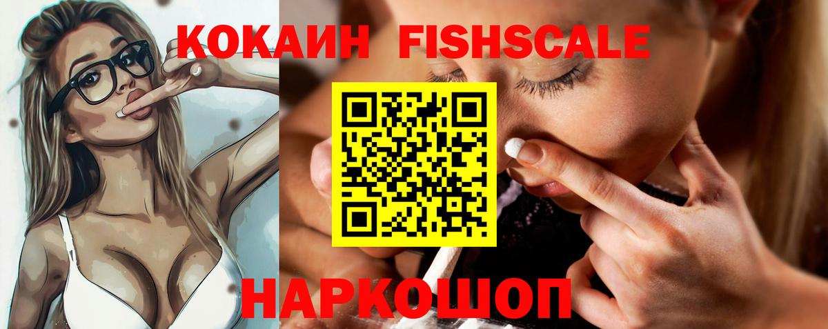 Кокаин Перу Балабаново