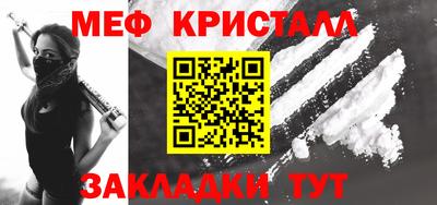 мдма Чапаевск