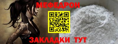 амф Чебаркуль