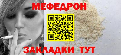 амф Чебаркуль