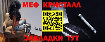 амф Чебаркуль