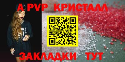 мдма Чапаевск