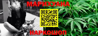 каннабис Чебоксары