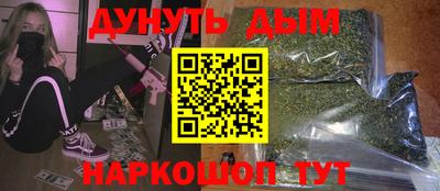 мдма Чапаевск