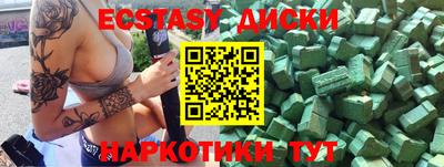 каннабис Чебоксары