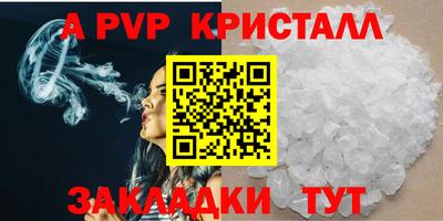 амф Чебаркуль