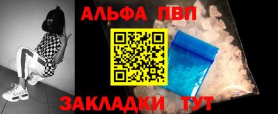 амф Чебаркуль