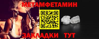 мдма Чапаевск