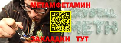 амф Чебаркуль