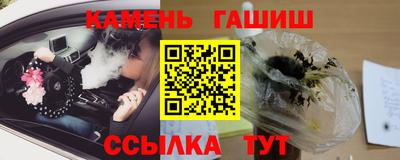 амф Чебаркуль