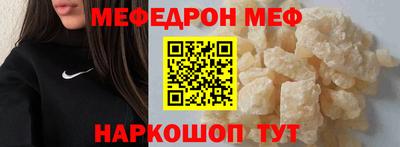 амф Чебаркуль