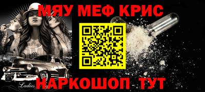 амф Чебаркуль
