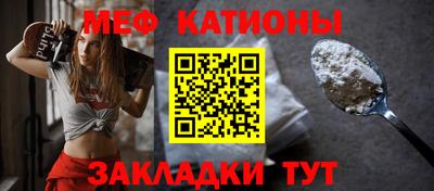 амф Чебаркуль