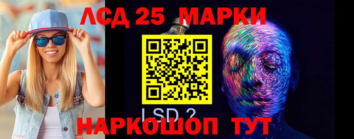 Балабаново  LSD-25 экстази ecstasy  Вход с VPN  LSD-25 экстази кислота 