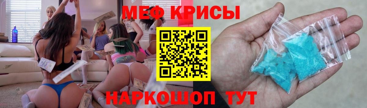 МЕФ  Балабаново