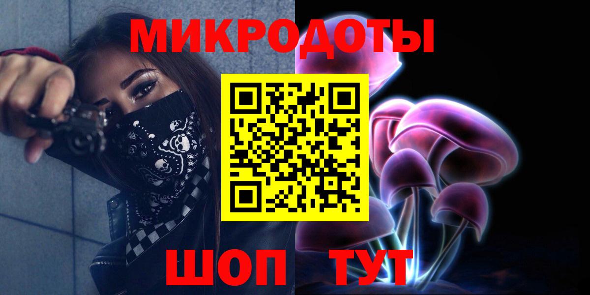 Галлюциногенные грибы мухоморы  Вход с VPN  Балабаново 