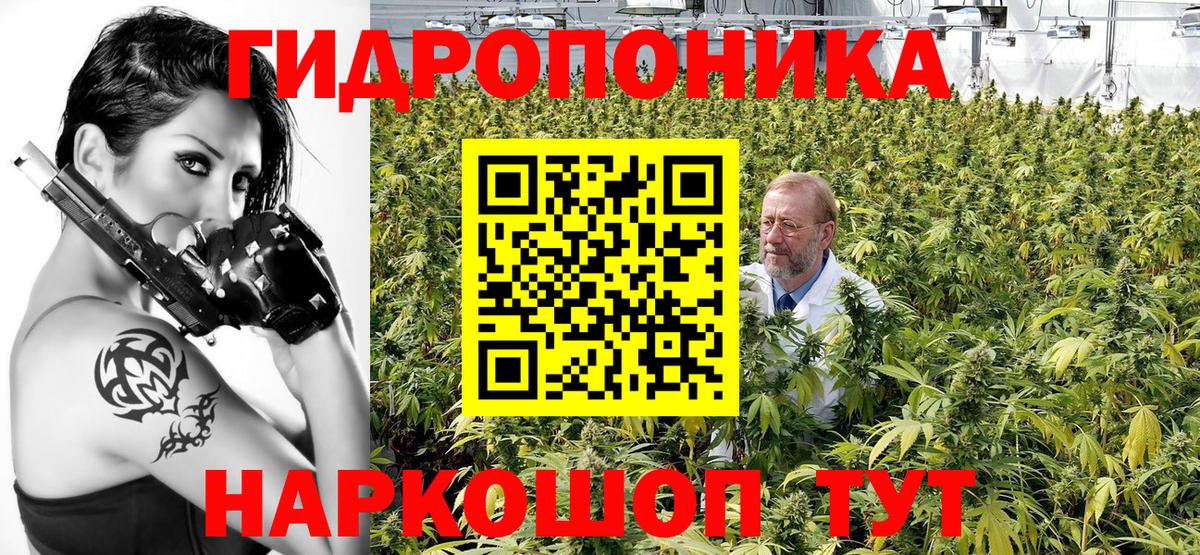 Балабаново  МАРИХУАНА OG Kush  Бошки Шишки ГИДРОПОН  Вход с VPN 